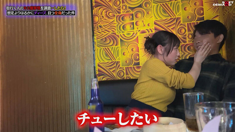 街行く人のキス魔事情を調査…したら！想定よりはるかにディープ、且つ全身だった件 7月某日渋谷駅周辺 ななみさん（23） - サンプル画像 - 6