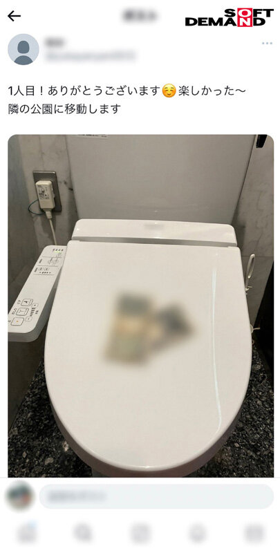 【注意喚起】SNSで男を募集し、公共のトイレで無許可ピンサロするち●ぽ大好きむっつり地味OLを私人逮捕＆実力行使 - サンプル画像 - 2