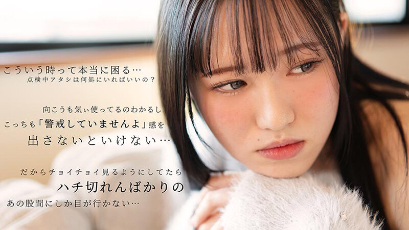 きょうもひとりでおるすばん ママ早く帰ってきて…アタシのパンツの中がどうやらおかしいの… 桜木なぎさ - サンプル画像 - 1