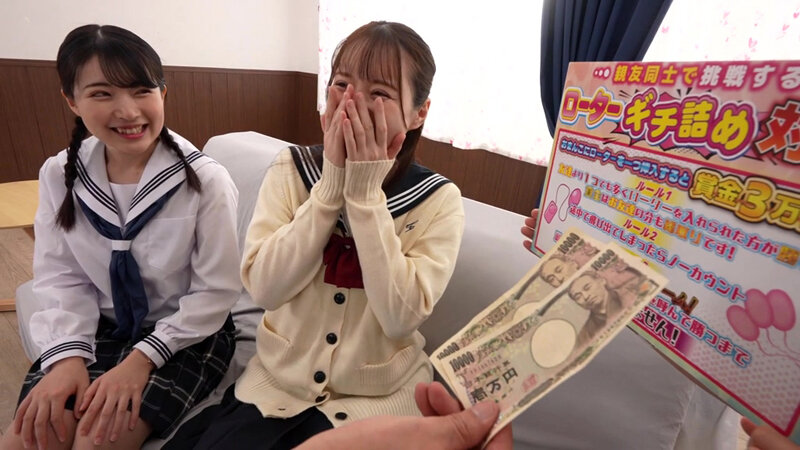 田舎のお嬢様J〇が挑戦するギチ詰めローターチャレンジ！ひとつ挿入できたら5万円ローターを膣口が閉まらなくなるまでマ〇コに挿入！勝ったら賞金総取り、負けたら即ハメ中出し！キツマンガン詰め脱出ゲーム4～てん・ひかる編～ - サンプル画像 - 1