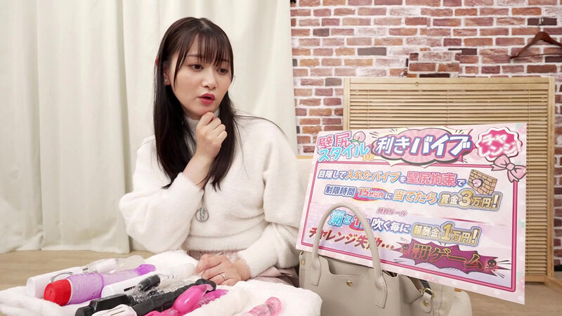デカ尻美人妻限定！外したら即ハメ中出し壁尻スタイルDE利きバイブチャレンジ！ 極太バイブで膣奥を刺激されスケベ尻丸出しイキ潮噴射が止まらない！～いおり編～ - サンプル画像 - 2