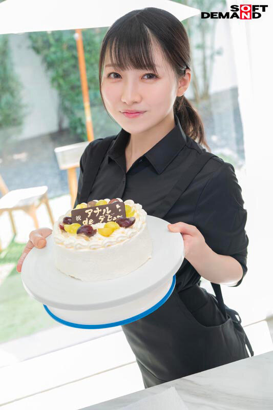 【新人だけどアナル解禁】経験豊富でケツ穴好き 変態パティシエ（22）肛門性交で初AV出演 月待青花 - サンプル画像 - 2