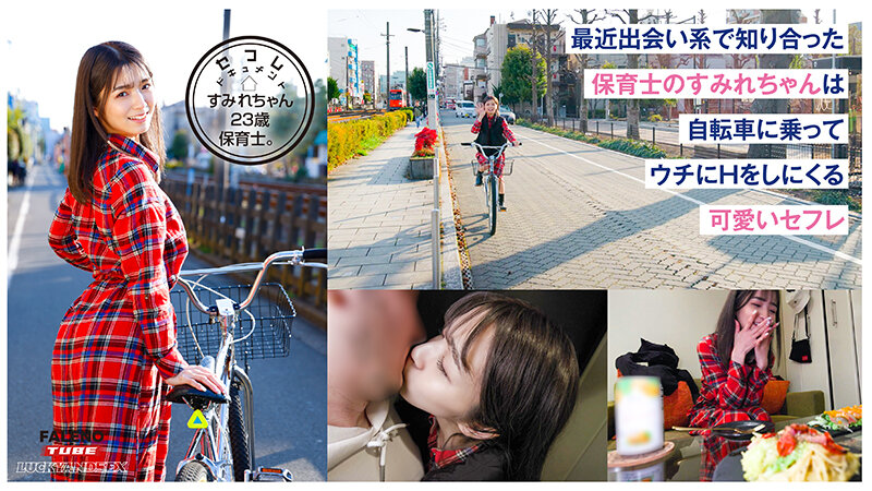 【4K機材でラッキーハメ撮り】自転車でウチにヤリに来る可愛いご近所セフレ - サンプル画像 - 1