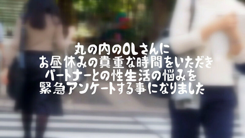 丸の内OLのお悩み相談 - サンプル画像 - 2