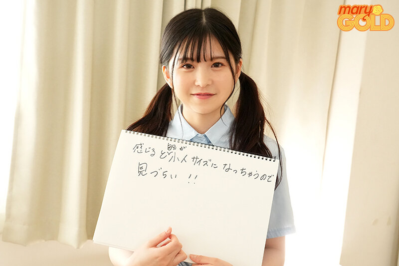 「ホントは寝バックが好きなんです」ハニカミ告白でメチャイキ連続絶頂3本番 並木ゆの - サンプル画像 - 4