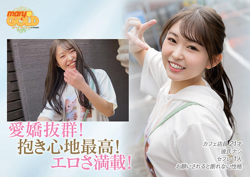 即尺ごっくんOKフェラチオ大好き！！都合の良いタダマンセフレAV出演ドキュメント ひなこ（仮） - サンプル画像 - 2