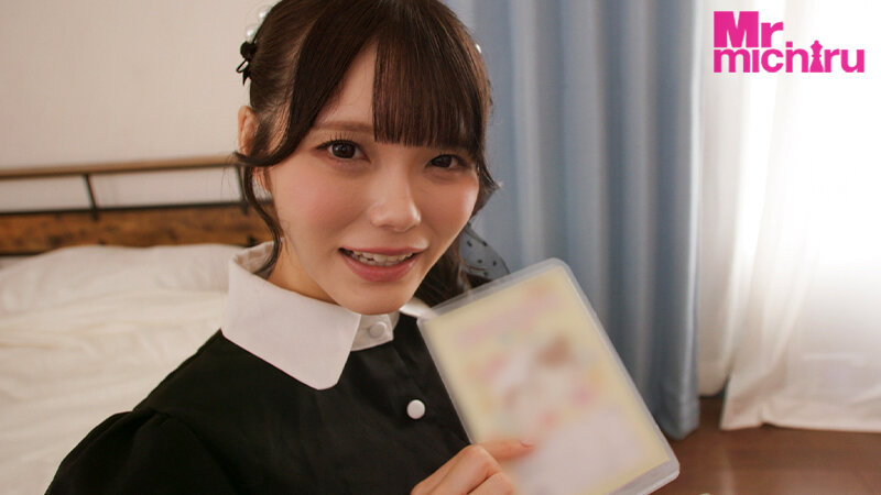 危険日直撃！！子作りできる派遣メイド 美澄玲衣 - サンプル画像 - 13