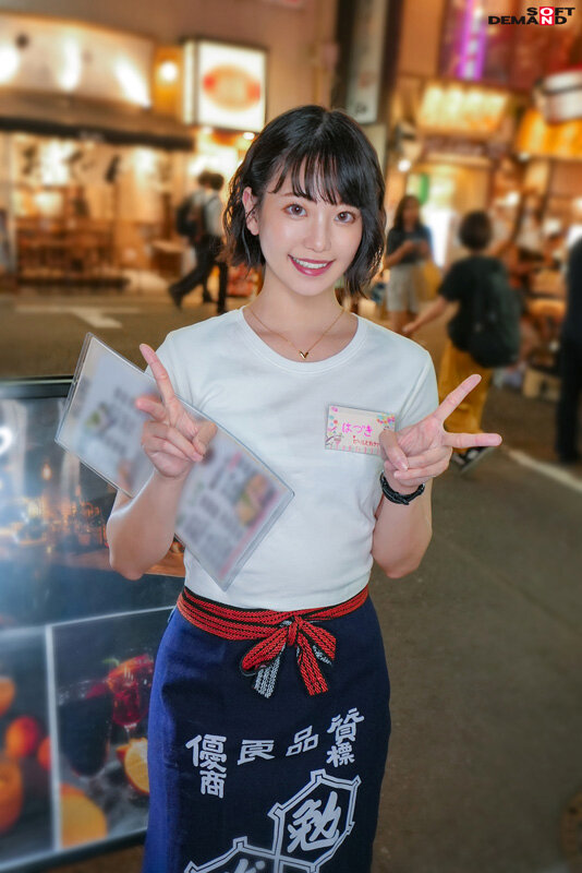 【初撮り】感度MAXな名器持ちの居酒屋スタッフ。 客ウケ抜群の愛嬌スマイルですらっとモデル体型な居酒屋スタッフと平日昼間のアポでさくっとその日にSEX！ 敏感なカラダを攻め立てたらビクンビクンと感じてイキまくり。 はづき 23歳 神谷葉月 - サンプル画像 - 3