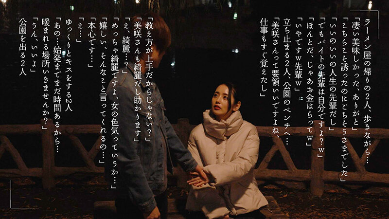 美人パートさんと客がいない3分くらいの間でも店内でインスタント不倫するコンビニ深夜バイト 美咲かんな - サンプル画像 - 5