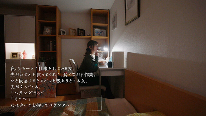 シガレット不倫 ～隣人妻とタバコで繋がるベランダ禁断愛～ 紺野ひかる - サンプル画像 - 2