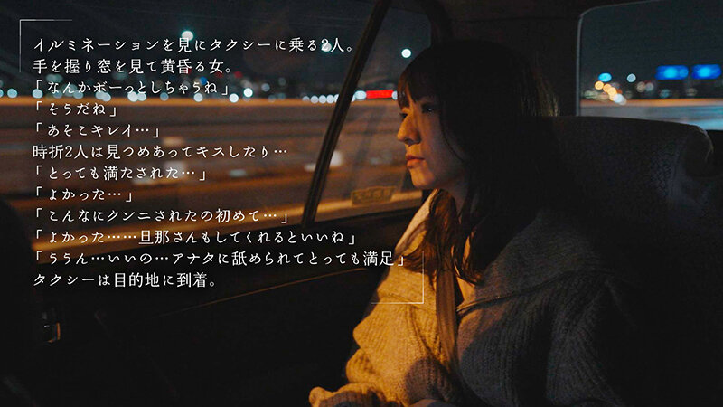 クンニしてくれない旦那とは中出ししないけど…クンニでイカせてくれるアナタには中出しされたい。小花のん - サンプル画像 - 11