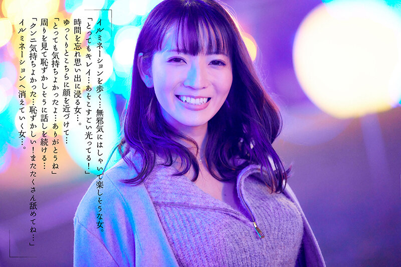 クンニしてくれない旦那とは中出ししないけど…クンニでイカせてくれるアナタには中出しされたい。小花のん - サンプル画像 - 12