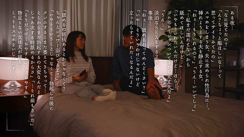 クンニしてくれない旦那とは中出ししないけど…クンニでイカせてくれるアナタには中出しされたい。小花のん - サンプル画像 - 2