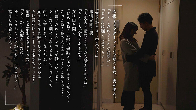 クンニしてくれない旦那とは中出ししないけど…クンニでイカせてくれるアナタには中出しされたい。小花のん - サンプル画像 - 6