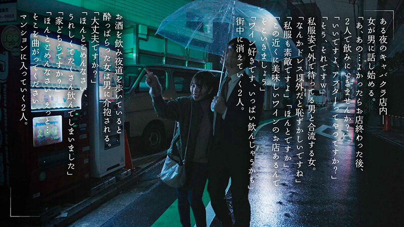 シングルマザーでキャバ嬢だけどもう一度恋していいですか？ 美丘さとみ - サンプル画像 - 10