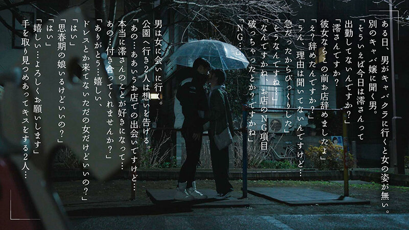 シングルマザーでキャバ嬢だけどもう一度恋していいですか？ 美丘さとみ - サンプル画像 - 15