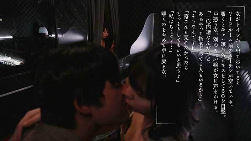 シングルマザーでキャバ嬢だけどもう一度恋していいですか？ 美丘さとみ - サンプル画像 - 7