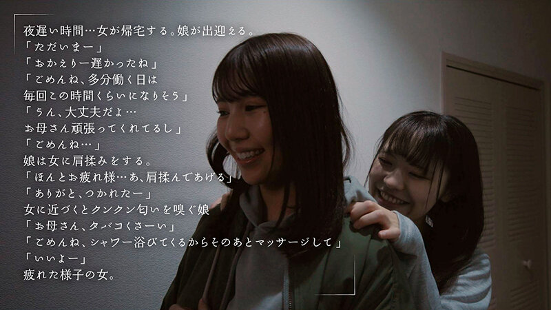 シングルマザーでキャバ嬢だけどもう一度恋していいですか？ 美丘さとみ - サンプル画像 - 8