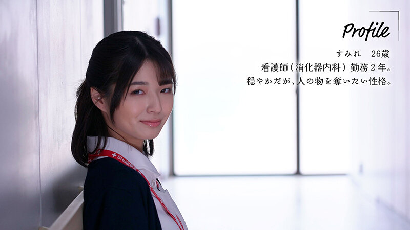 布団の中の密着NTR 狭い空間で動ける最低限のスローピストンで何度も精子絞ってあげる 倉本すみれ - サンプル画像 - 1