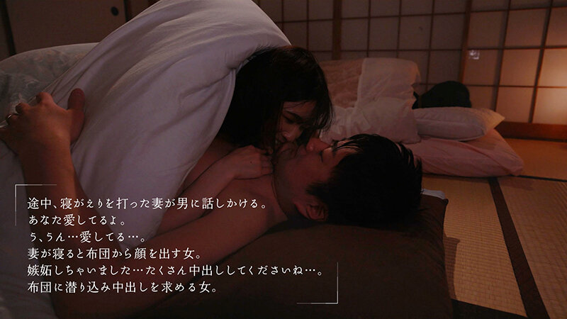 布団の中の密着NTR 狭い空間で動ける最低限のスローピストンで何度も精子絞ってあげる 倉本すみれ - サンプル画像 - 15