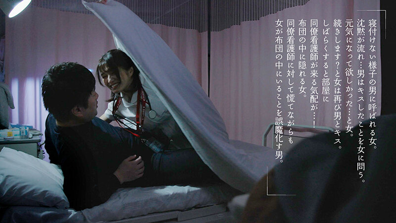 布団の中の密着NTR 狭い空間で動ける最低限のスローピストンで何度も精子絞ってあげる 倉本すみれ - サンプル画像 - 5