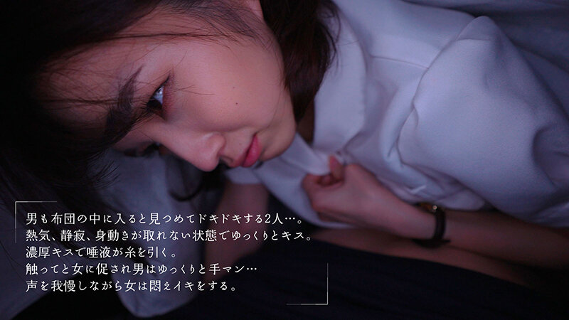 布団の中の密着NTR 狭い空間で動ける最低限のスローピストンで何度も精子絞ってあげる 倉本すみれ - サンプル画像 - 6