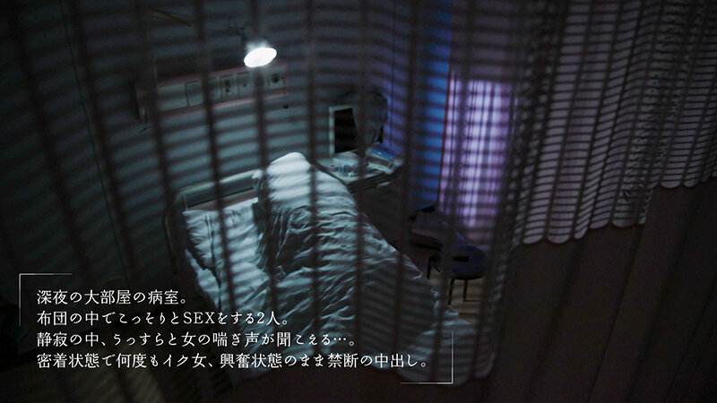 布団の中の密着NTR 狭い空間で動ける最低限のスローピストンで何度も精子絞ってあげる 倉本すみれ - サンプル画像 - 7