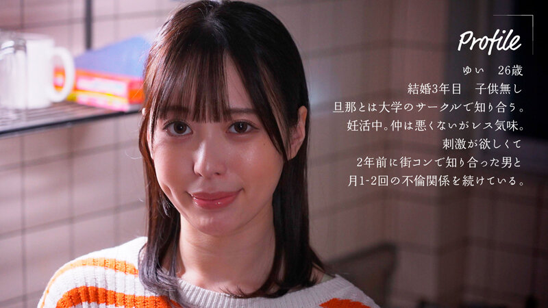 顔射ザーメン全部飲む。 天馬ゆい - サンプル画像 - 1