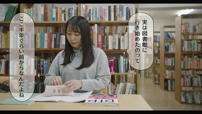 「あの人と付き合いたい…（心の声）」夜の図書館で静寂告白性交 弥生みづき - サンプル画像 - 3