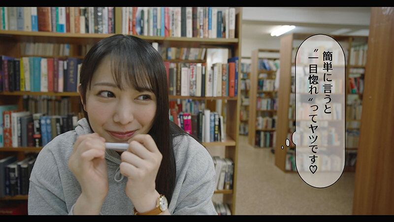 「あの人と付き合いたい…（心の声）」夜の図書館で静寂告白性交 弥生みづき - サンプル画像 - 4