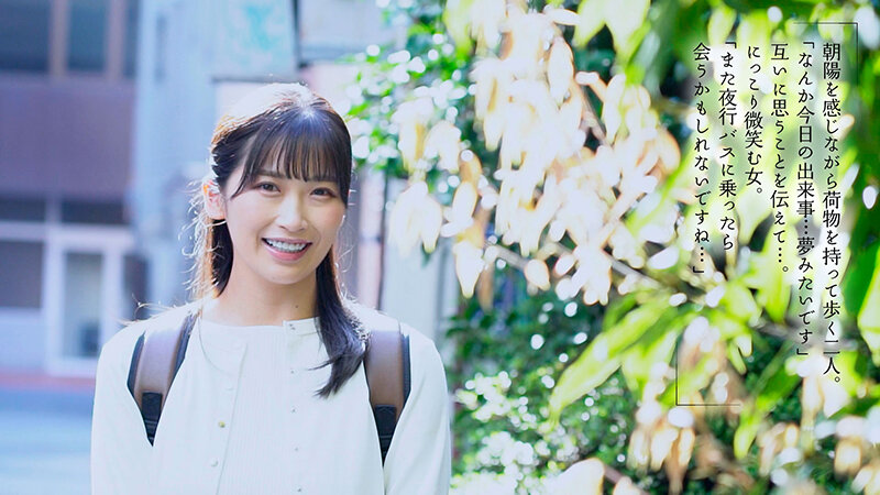 夜行バスで巨尻奥さんと東京まで片道300kmの中出しワンナイトラブ 美園和花 - サンプル画像 - 11