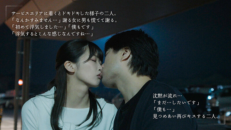 夜行バスで巨尻奥さんと東京まで片道300kmの中出しワンナイトラブ 美園和花 - サンプル画像 - 5