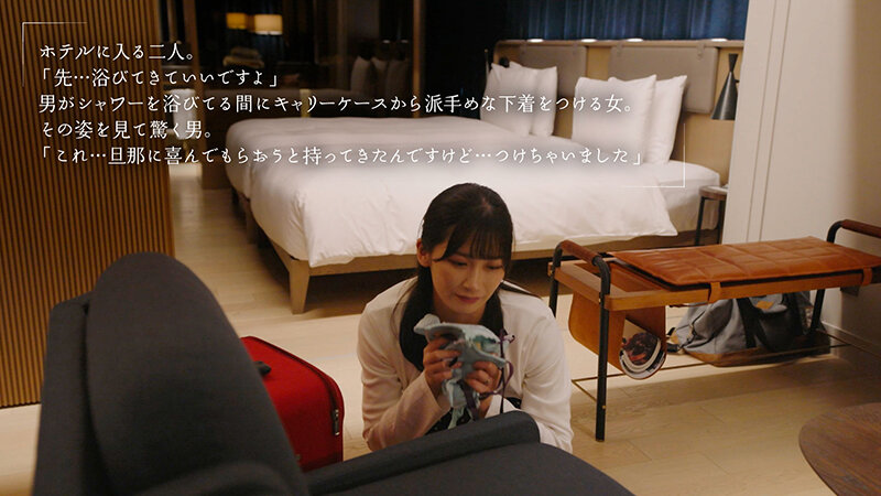 夜行バスで巨尻奥さんと東京まで片道300kmの中出しワンナイトラブ 美園和花 - サンプル画像 - 8