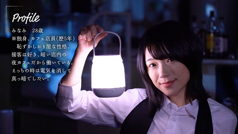 電気が点いてると恥ずかしくて自分をさらけ出せないから電気を消して暗闇えっちで静かに乱れたい… 南梨央奈 - サンプル画像 - 1