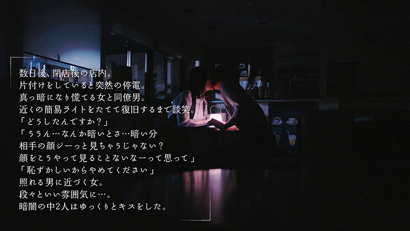 電気が点いてると恥ずかしくて自分をさらけ出せないから電気を消して暗闇えっちで静かに乱れたい… 南梨央奈 - サンプル画像 - 4