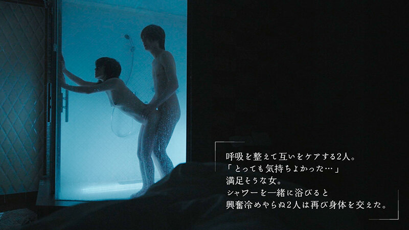 電気が点いてると恥ずかしくて自分をさらけ出せないから電気を消して暗闇えっちで静かに乱れたい… 南梨央奈 - サンプル画像 - 7