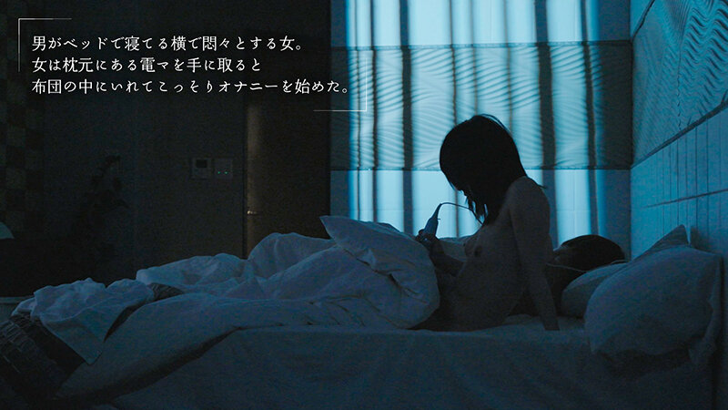 電気が点いてると恥ずかしくて自分をさらけ出せないから電気を消して暗闇えっちで静かに乱れたい… 南梨央奈 - サンプル画像 - 8