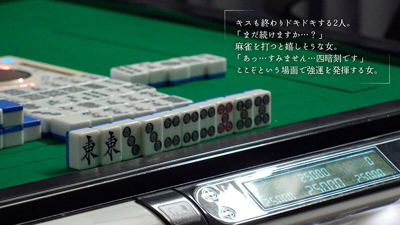 雀荘で働くバイトお姉さんとセフレになって朝まで中出し四暗刻 小松杏 - サンプル画像 - 5