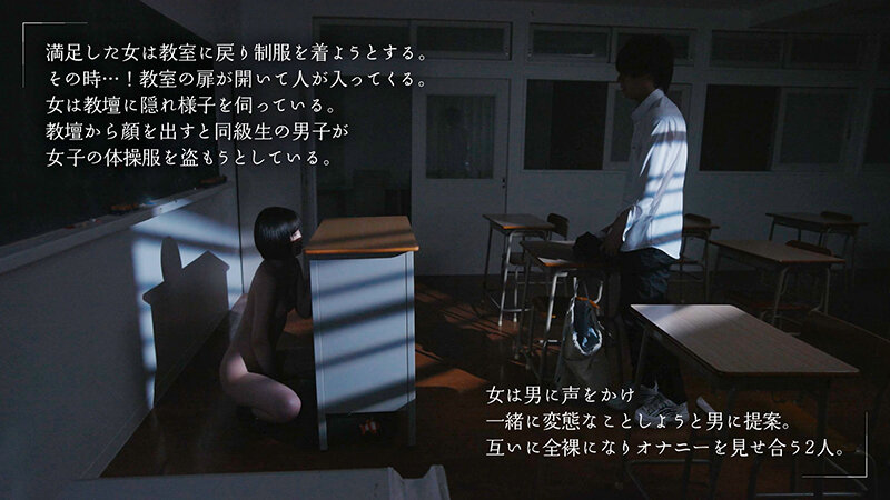 いつも濡れすぎて困ってる乃々瀬さんは誰もいない夜の学校でクチュクチュ音をたてながらこっそり大好きなオナニーがしたい 乃々瀬あい - サンプル画像 - 8