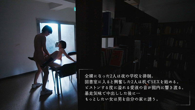 いつも濡れすぎて困ってる乃々瀬さんは誰もいない夜の学校でクチュクチュ音をたてながらこっそり大好きなオナニーがしたい 乃々瀬あい - サンプル画像 - 9