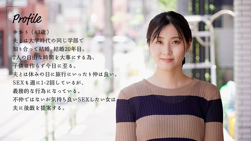 SEXが終わった後の最高に満たされる15分の‘後戯’で心からオーガズムを感じたい 藤咲紫 - サンプル画像 - 1