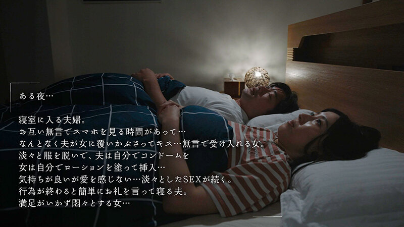 SEXが終わった後の最高に満たされる15分の‘後戯’で心からオーガズムを感じたい 藤咲紫 - サンプル画像 - 3