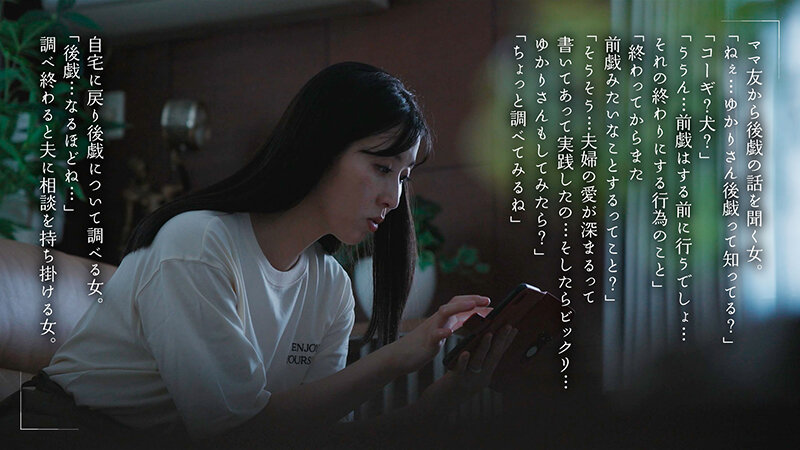 SEXが終わった後の最高に満たされる15分の‘後戯’で心からオーガズムを感じたい 藤咲紫 - サンプル画像 - 4