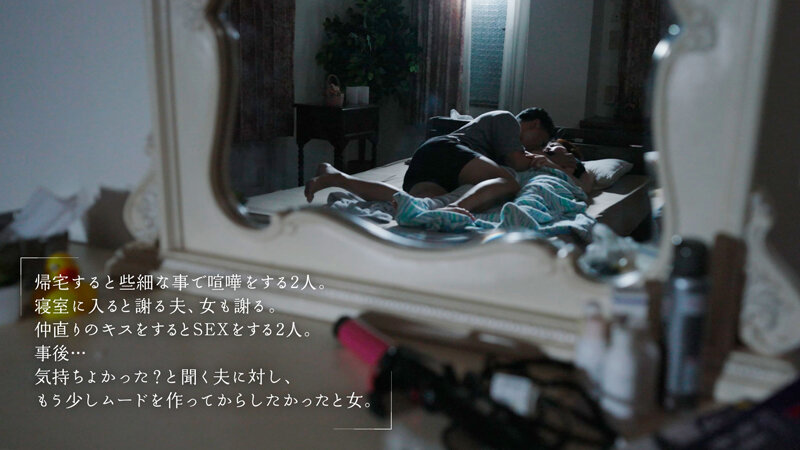 離婚前夜、最低で最高のSEX 新村あかり - サンプル画像 - 2