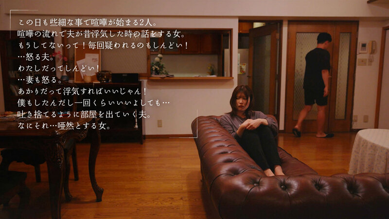 離婚前夜、最低で最高のSEX 新村あかり - サンプル画像 - 3