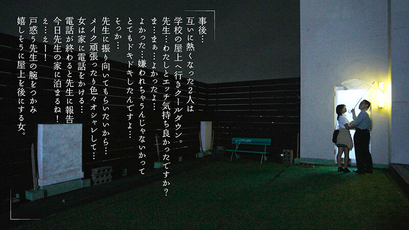 化粧っ気のない地味っ子ちゃんが一生懸命メイクを頑張って大好きな先生とSEXをする中出しシンデレラストーリー 渚みつき - サンプル画像 - 8