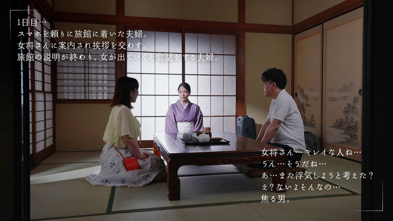 隙あり既婚者を宿泊中、店外デートに誘い骨抜き不倫するノリ良し美人女将 通野未帆 - サンプル画像 - 2