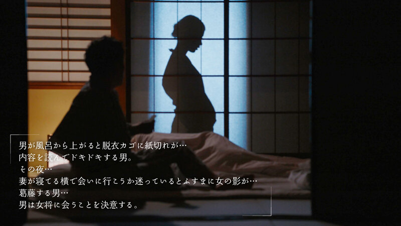 隙あり既婚者を宿泊中、店外デートに誘い骨抜き不倫するノリ良し美人女将 通野未帆 - サンプル画像 - 5