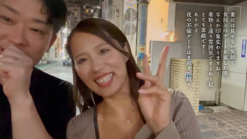 隙あり既婚者を宿泊中、店外デートに誘い骨抜き不倫するノリ良し美人女将 通野未帆 - サンプル画像 - 9