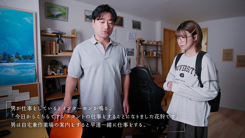 ちょっとツンが入ってるメガネっ娘マンガ家アシスタントと中出しえっちに明け暮れる 花狩まい - サンプル画像 - 2